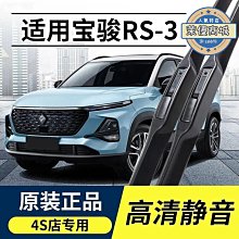 適用於雨刮器原廠18汽車19無骨15款16前後雨刷片膠條 歷史價格詳細信息