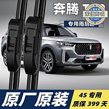 T99通話手錶 1.54彩屏觸控手錶 支援LINE 心率血 壓血 氧睡 眠監測 智慧手錶 智能手錶 智能手環 智慧手環【 歷史價格詳細信息