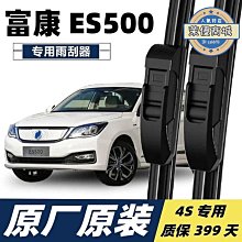 ES500-9655 ES300C ES300-9643 ES100-9594 ES500-9661 ES300-95 歷史價格詳細信息