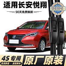 悅翔 17565r14 18555r15加厚免千斤頂汽車輪胎防滑鏈 歷史價格詳細信息