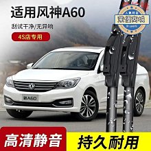 A60無線攝像頭球機 1080P高清監控器 wifi戶外遠端智慧跟蹤家用網路攝像機 網路攝影機15240 歷史價格詳細信息