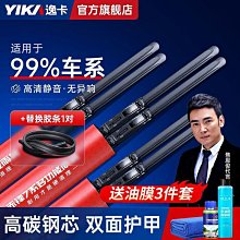 締造豐田 適用於 Toyota Alphard  Vellfire 後視鏡襯裡鍍鉻後視裝飾罩適用於 AH30 AN 歷史價格詳細信息