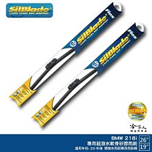 BMW 矽胶雨刷 寶馬1系 E82/E81/E87/E88/F40/F20/F21雨刷 BMW 汽車矽膠镀膜雨刮片（滿599免運） 歷史價格詳細信息