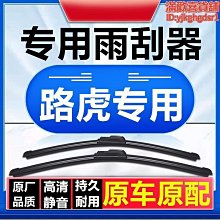 【新款】專用於福特翼虎輪轂貼紙 七彩鐳射輪轂貼紙 輪轂輪胎鋼圈貼條 車貼紙裝飾 個性遮痕貼 改裝配件【嚴選汽配】 歷史價格詳細信息