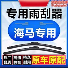 專用於馬自達2020款馬自達3車門螺絲保護帽昂克賽拉汽車內飾改裝 歷史價格詳細信息