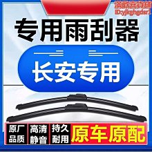 【新款】專用於福特翼虎輪轂貼紙 七彩鐳射輪轂貼紙 輪轂輪胎鋼圈貼條 車貼紙裝飾 個性遮痕貼 改裝配件【嚴選汽配】 歷史價格詳細信息