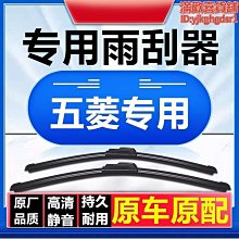 【新款】專用於漢騰v7原廠汽車前雨刮器片無骨專用接口靜音雨刷膠條 歷史價格詳細信息