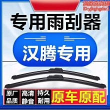 【新款】專用於福特翼虎輪轂貼紙 七彩鐳射輪轂貼紙 輪轂輪胎鋼圈貼條 車貼紙裝飾 個性遮痕貼 改裝配件【嚴選汽配】 歷史價格詳細信息