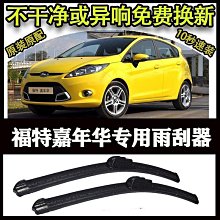 【夢兒】專用於福斯思皓E10X汽車腳墊21-23款思浩花仙子全包圍腳踏墊改裝 歷史價格詳細信息