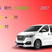 【雨刷共和國】Hyundai 現代 Matrix 軟骨雨刷 ( 前雨刷 ) 歷史價格詳細信息