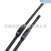 【水月】適用雨刷昕銳昕動fabia昊銳速派野帝柯米克無骨雨刮器 歷史價格詳細信息