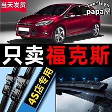 【小敏】適配錢江qj閃300350排氣管不鏽鋼消音器改裝原車消音塞配件 歷史價格詳細信息