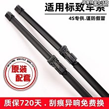 【阿妹】適用銳龍 e14 e14 gen2 gen3 e15 s3 gen2鍵盤帶c殼 歷史價格詳細信息