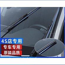 無骨雨刷-升級款 任選一組(2入) 歷史價格詳細信息