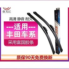 適用于豐田漢蘭達凱美瑞自動檔排檔頭換擋桿檔把頭掛擋把手波輥頭,特價新店促銷 歷史價格詳細信息