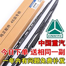 雨刮器 適配東風風光580 330雨刮器雙層膠條370 560原廠360原裝IX5雨刷 歷史價格詳細信息