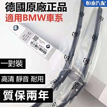 德國原廠 BMW Vision Efficient Dynamics 不可能的任務 1/43 Paragon 歷史價格詳細信息