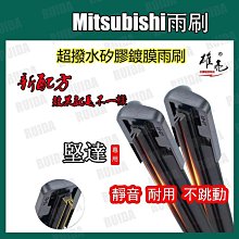 矽膠鍍膜雨刷 NISSAN X-TRAIL 3代 2015~年 26+17吋軟骨雨刷 X-TRAIL12吋矽膠後（滿599免運） 歷史價格詳細信息
