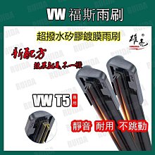 VW 專用 LED牌照燈 LED車牌燈 原廠交換型 GOLF  LUPO PASSAT POLO SCIROCCO 歷史價格詳細信息
