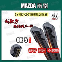 矽膠雨刷 Jaguar雨刷 XF/XE/XJ/XJL/XKR F-pace Epace 雨刷 Jaguar 後雨刷 歷史價格詳細信息
