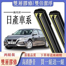 Sentra b18 日產 8代 專用 改裝 黑武士改裝 中網水箱飾框 卡夢 U型中網飾框 改裝 配件 歷史價格詳細信息