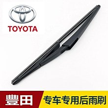 wish yaris sienta rav4 PRIUS C ALPHA vios 手機架 車架 支架固定架加長吸盤導航 歷史價格詳細信息