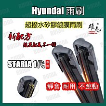 矽膠鍍膜雨刷 NISSAN X-TRAIL 3代 2015~年 26+17吋軟骨雨刷 X-TRAIL12吋矽膠後（滿599免運） 歷史價格詳細信息