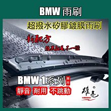 BMW E87 E82原廠 儀表板 里程表 歷史價格詳細信息