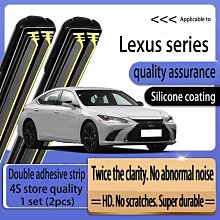 雷克薩斯汽車坐墊es200 es300h nx350 rx300專用內飾座墊四季通用 歷史價格詳細信息