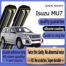 五十鈴 DMAX 雨刷適用於 2002- D-MAX DMX AT/MT 皮卡汽車前窗雨刷片組 歷史價格詳細信息