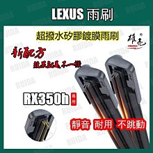LEXUS 凌志 rx450h矽膠鑰匙包UX、RC、es300 專用雷克薩斯凌志GX400鑰匙套GX460 歷史價格詳細信息