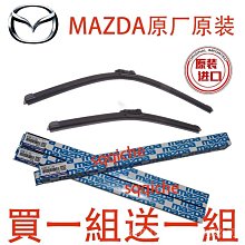 MAZDA CX3 CX5 ipad mini 2 mio v765 c728 moov 700 gps平板電腦車架支架 歷史價格詳細信息