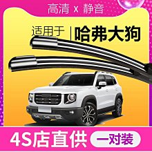 【雲朵寶寶】汽車閥門排氣控制器改裝電子res cgw 森德排氣管遙控兩線開關聲浪 歷史價格詳細信息