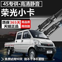 榮光新卡1.8 歷史價格詳細信息