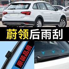 【蔚然】汽車前輪鏡後視鏡前輪盲區鏡車頭鏡盲點鏡上鏡教練鏡盲區輔助鏡 歷史價格詳細信息