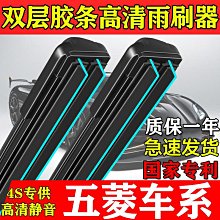 榮光新卡1.8 歷史價格詳細信息