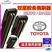 豐田 TOYOTA ALTIS RAV4 專用機 Android 安卓版 導航觸控式螢幕/藍芽/USB/WIFI 歷史價格詳細信息