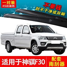 【小薇】適用e90傳動軸總成320 325 318 x5 x6 x3 x1 730 525半軸拆車 歷史價格詳細信息