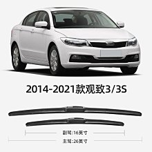 適用SUV福f特EVEREST車身護板2022-2023款門邊護條加厚汽車改裝件 歷史價格詳細信息