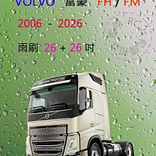 【雨刷共和國】Hyundai 現代 Matrix 軟骨雨刷 ( 前雨刷 ) 歷史價格詳細信息