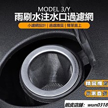 汽車雨刷保養修復神器 雨刷膠條翻新修復器 通用雨刷磨利 省錢大作戰 大幅延長雨刷使用壽命 歷史價格詳細信息