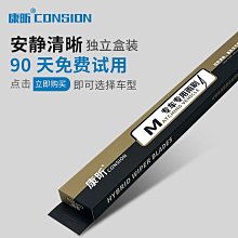【阿朱】適用雨刮器膠條替換camryrav4普拉多原廠雨刷條 歷史價格詳細信息