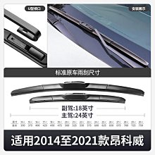 【阿朱】適用雨刮器膠條替換camryrav4普拉多原廠雨刷條 歷史價格詳細信息