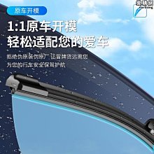 恩格爾雨刮器總成 雨刮總成雨刷器搖臂片 工程車以及船用雨刮水器總成 歷史價格詳細信息