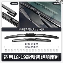 恩格爾雨刮器總成 雨刮總成雨刷器搖臂片 工程車以及船用雨刮水器總成 歷史價格詳細信息