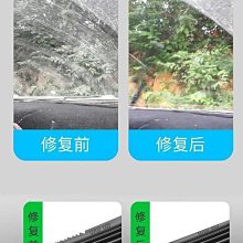 恩格爾汽車雨刮修復器無骨雨刷片膠條修復工具汽車雨刮器配件修復器通用 歷史價格詳細信息