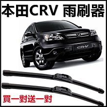 恩格爾雨刮器總成 雨刮總成雨刷器搖臂片 工程車以及船用雨刮水器總成 歷史價格詳細信息