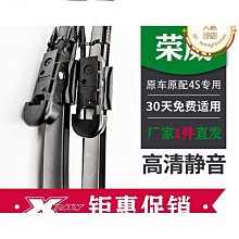 恩格爾雨刮器總成 雨刮總成雨刷器搖臂片 工程車以及船用雨刮水器總成 歷史價格詳細信息