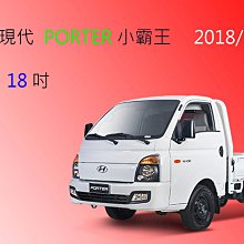 【車車共和國】Audi 奧迪 Q4 e-tron 矽膠雨刷 軟骨雨刷 後雨刷 雨刷錠 歷史價格詳細信息