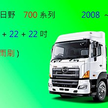 【車車共和國】Audi 奧迪 Q4 e-tron 矽膠雨刷 軟骨雨刷 後雨刷 雨刷錠 歷史價格詳細信息